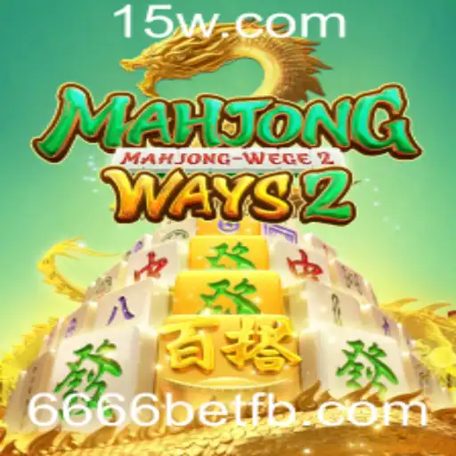 Explorando MahjongWays2: Uma Nova Dimensão de Estratégia no 6666bet